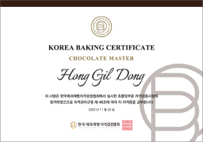 ���ݸ��������ڰ�����